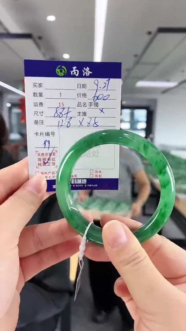 未镶嵌石英质玉手镯58+