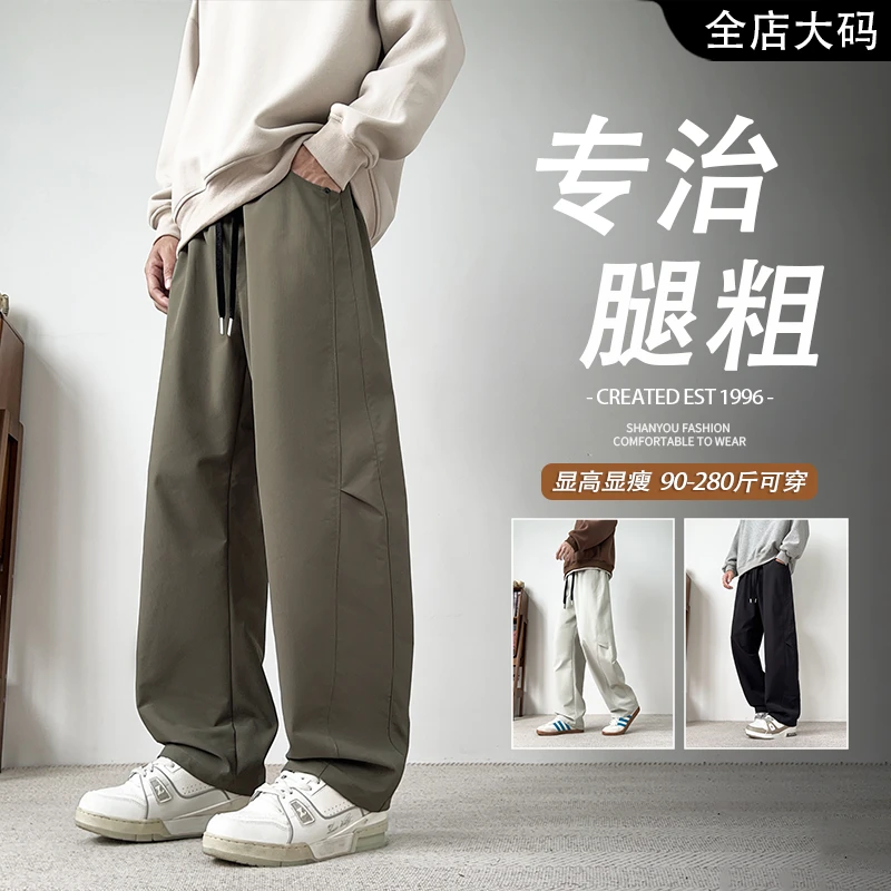 男士裤子秋季新款休闲透气弯刀裤宽松大码美式弹力运动百搭休闲裤