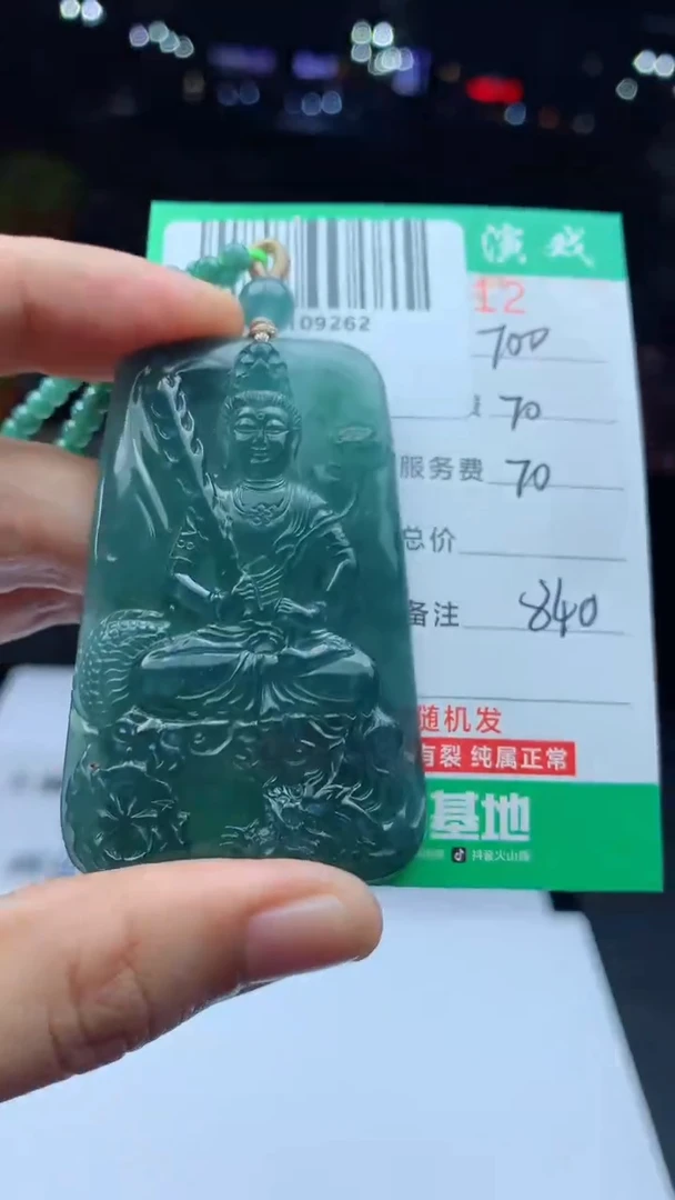 未镶嵌定制翡翠天然A货翡翠多样性发其一