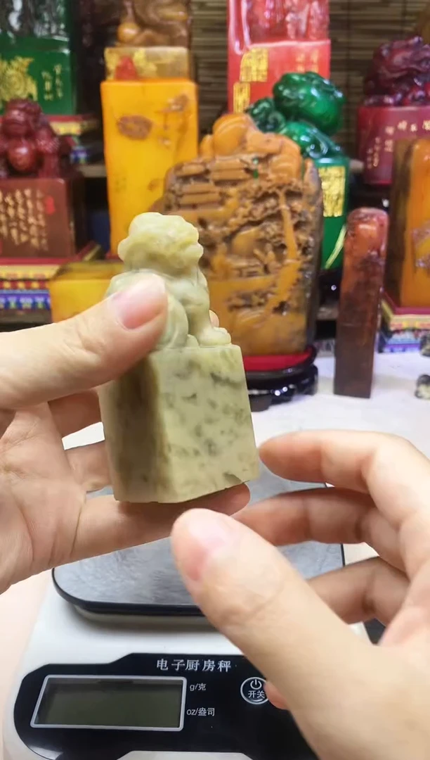 寿山石印石纯天然篆刻石料