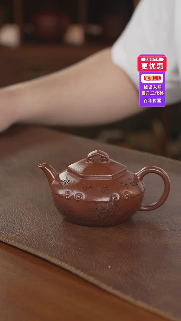 茶壶紫砂紫砂壶紫砂壶