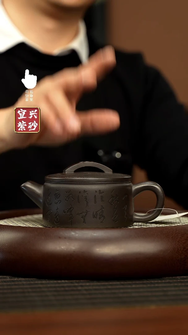 【闪购商品】紫砂壶h4375h4375h4375