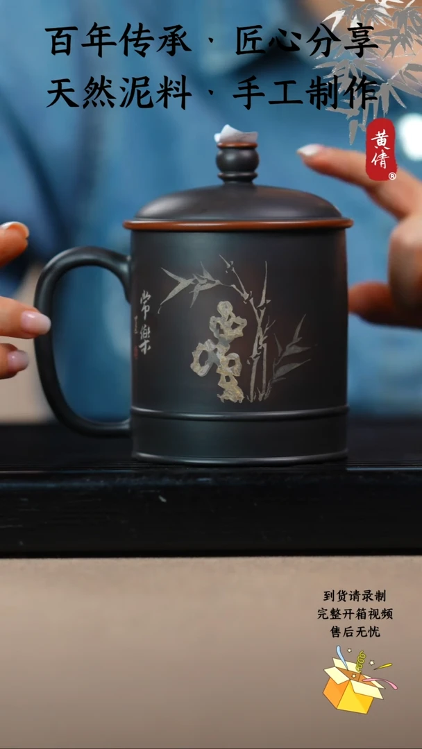 壶黄倩建水紫陶作品240