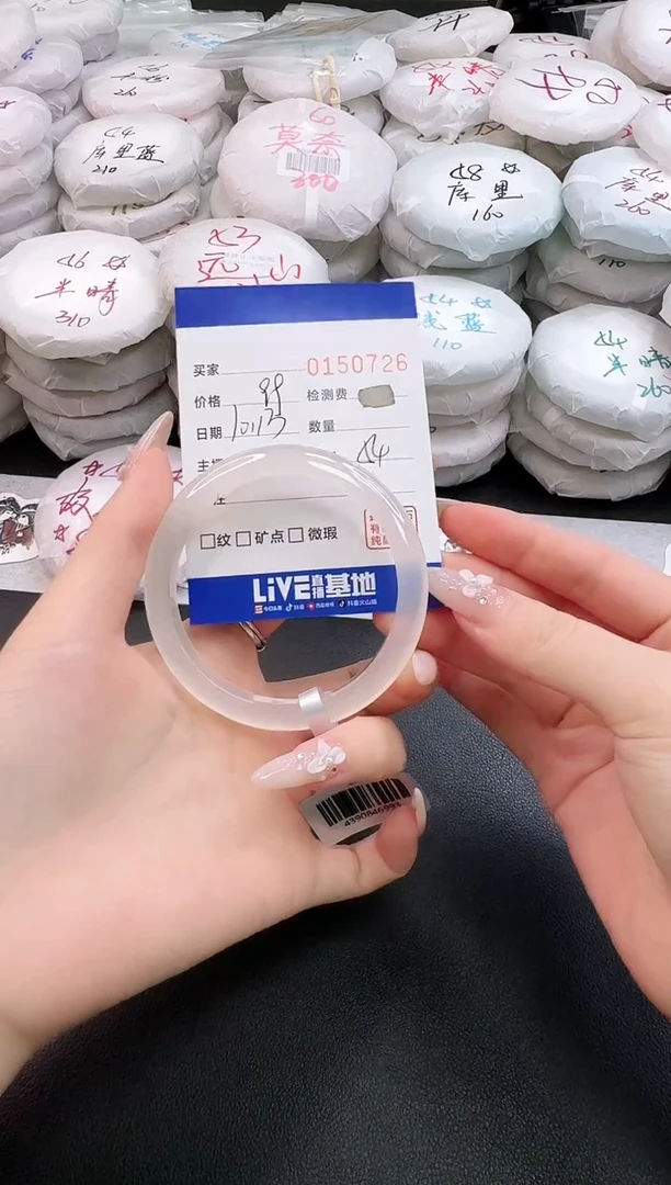 手镯玛瑙/玉髓未镶嵌0726