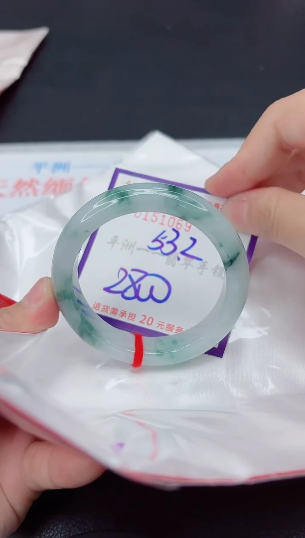 未镶嵌手镯翡翠1
