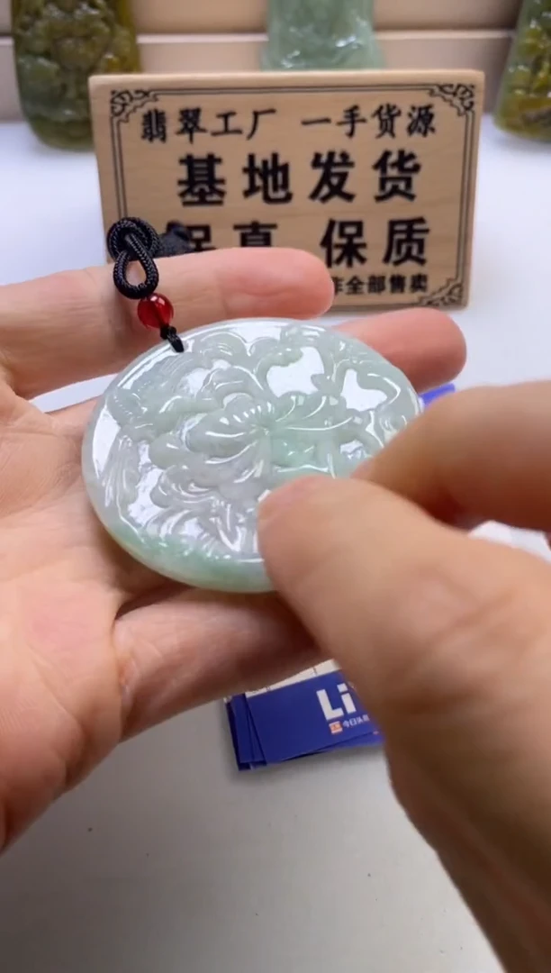 颈饰未镶嵌翡翠