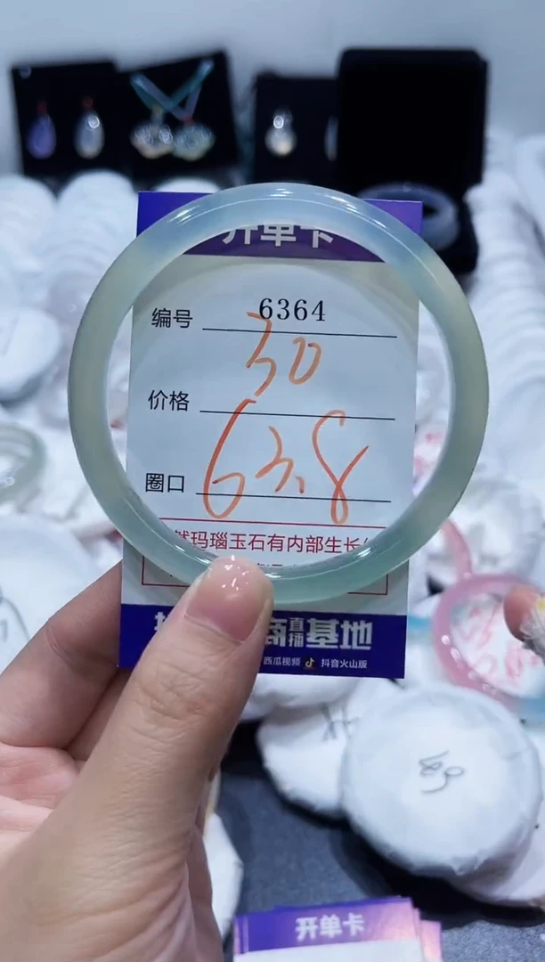 玛瑙/玉髓手镯未镶嵌6364