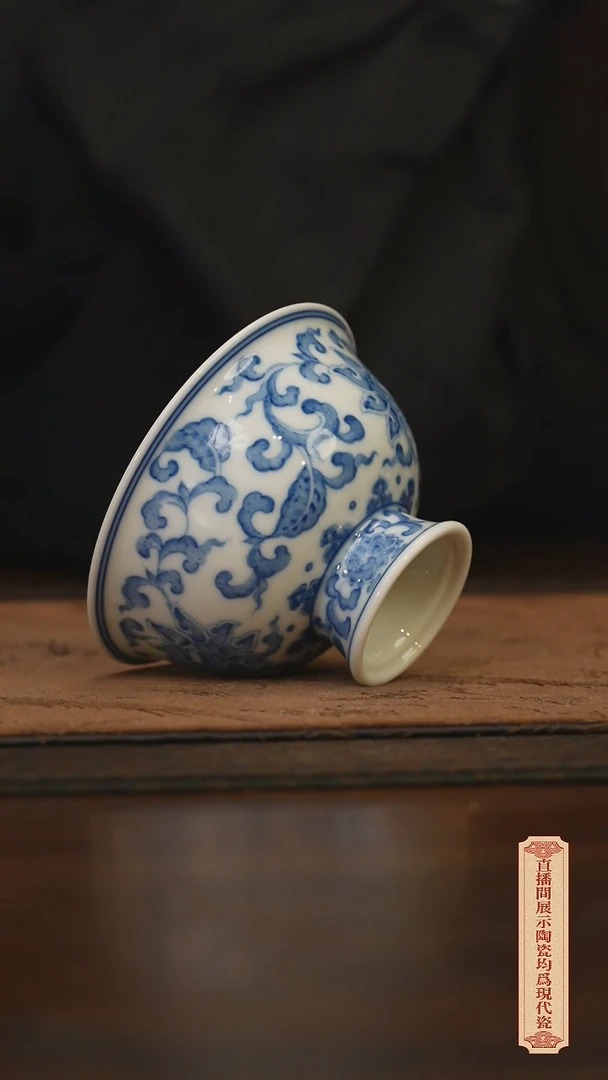 柴窑青花破价福利