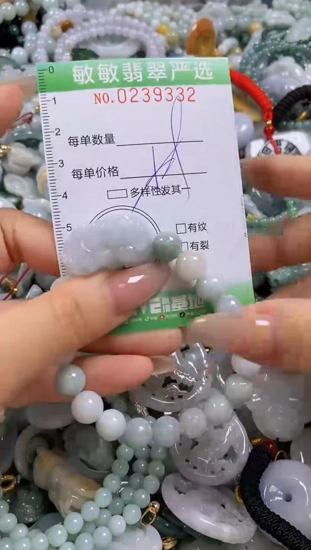 翡翠未镶嵌颈饰闪购0239332多样性发其一