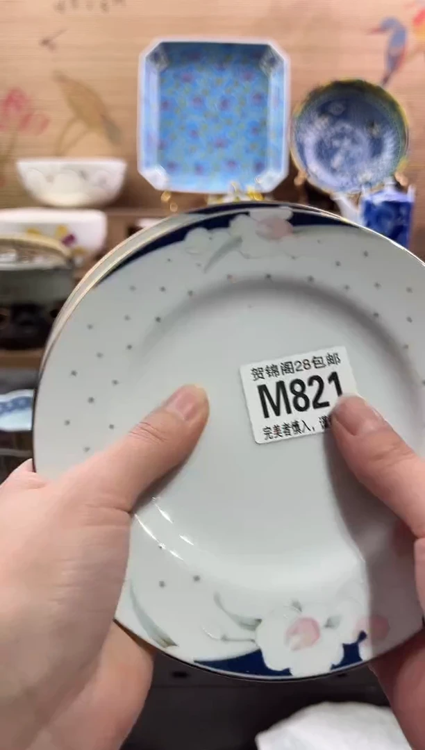 【闪购商品】瓷片当天满28米包邮M821