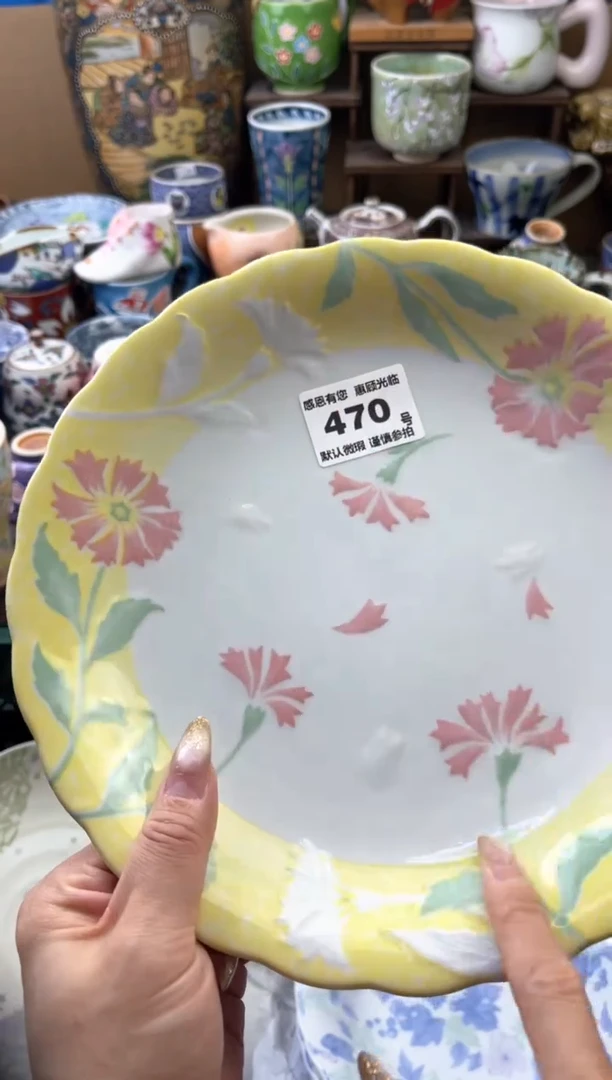 瓷片微*玉470号六六工艺品瓷器