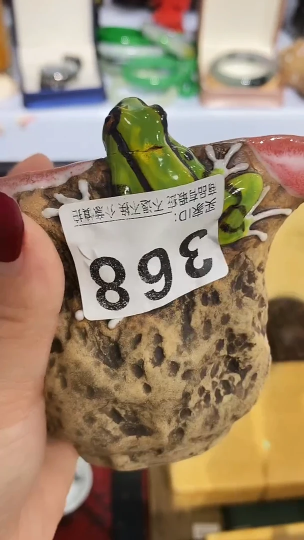瓷器默认链接一物一拍
