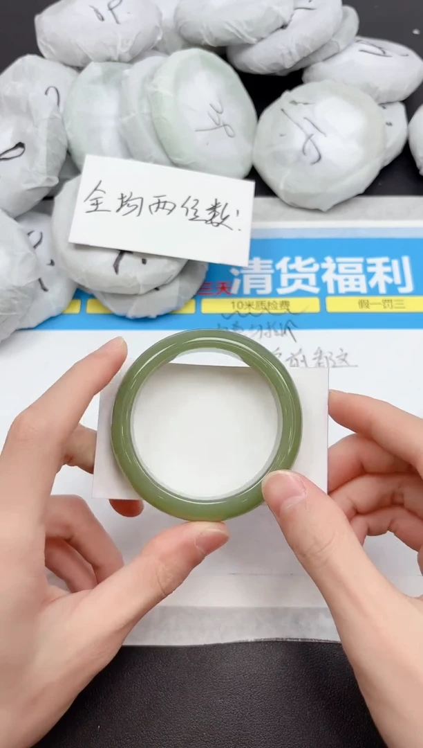 未镶嵌手镯石英质玉317-55.6