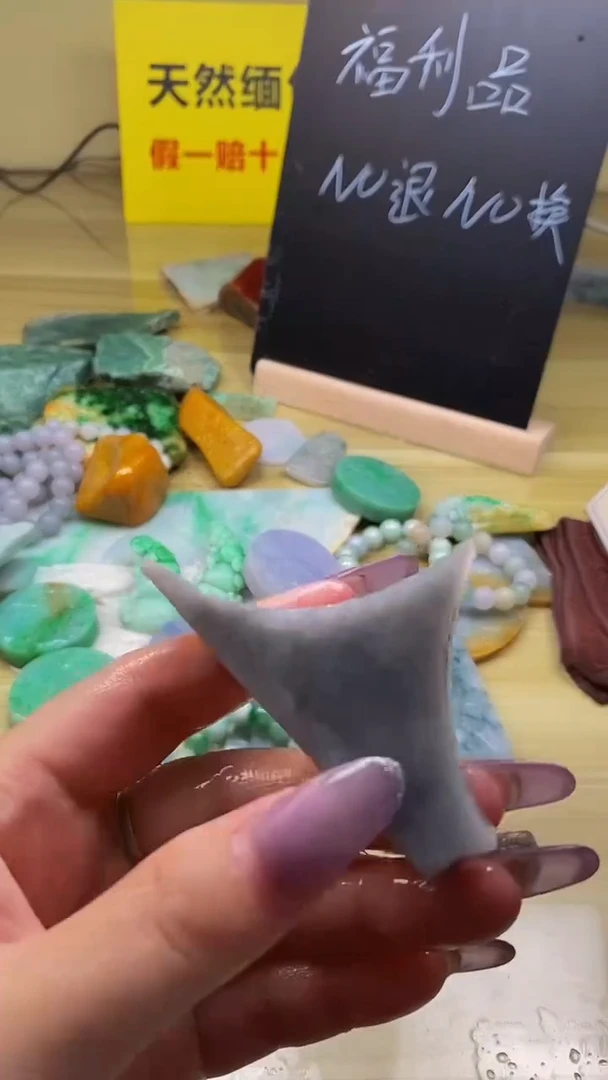 未镶嵌挂件翡翠翡翠A货186
