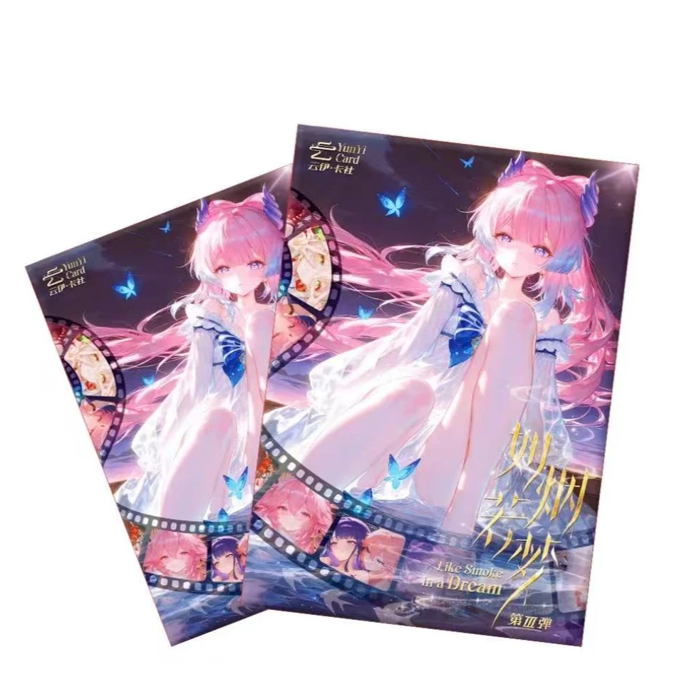 云伊卡社（如烟若梦）A5动漫  卡牌收藏盲盒 默认代拆
