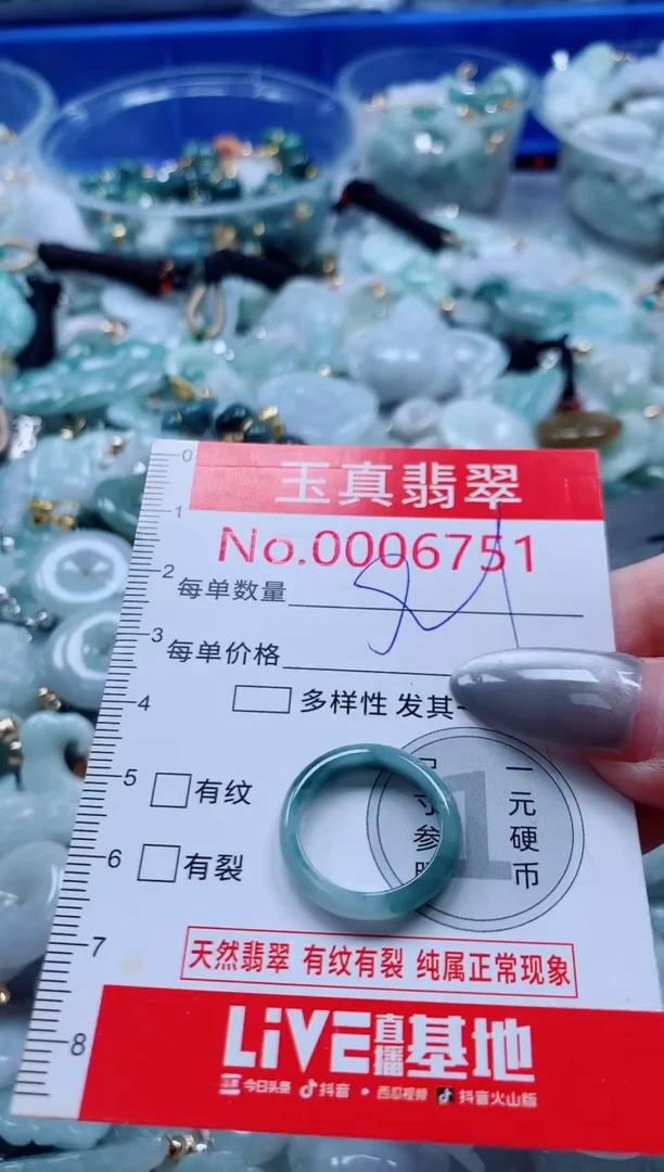 吊坠(不含链)未镶嵌翡翠6751