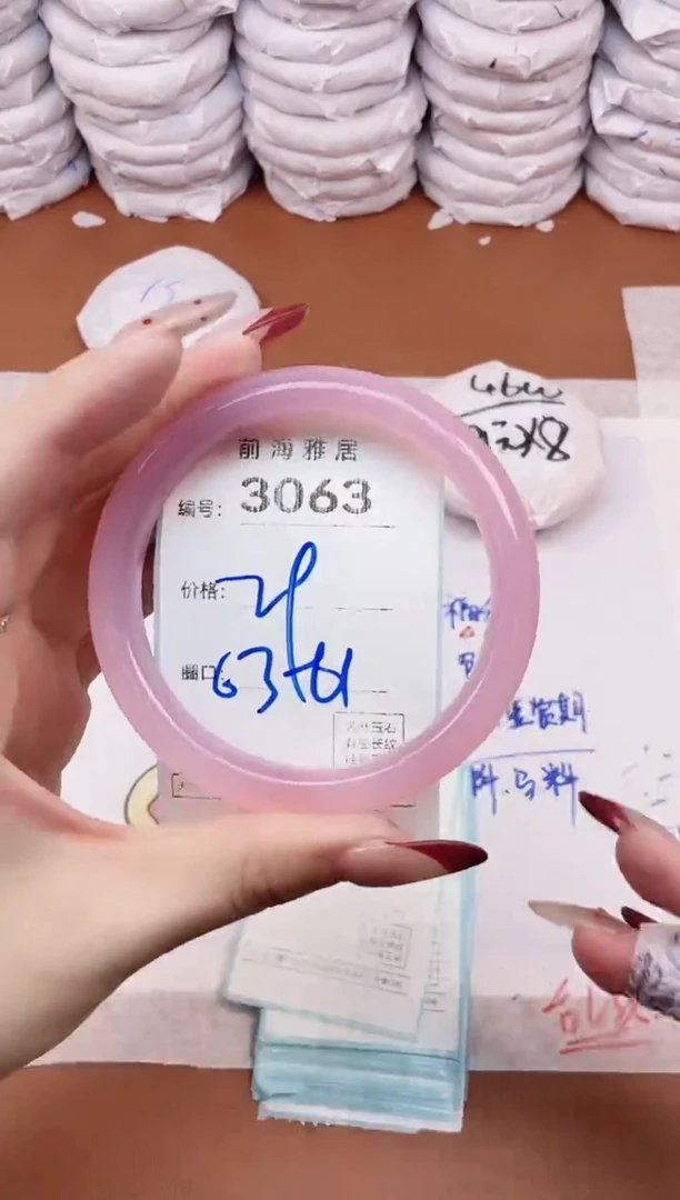 【闪购商品】玛瑙/玉髓手镯未镶嵌3063