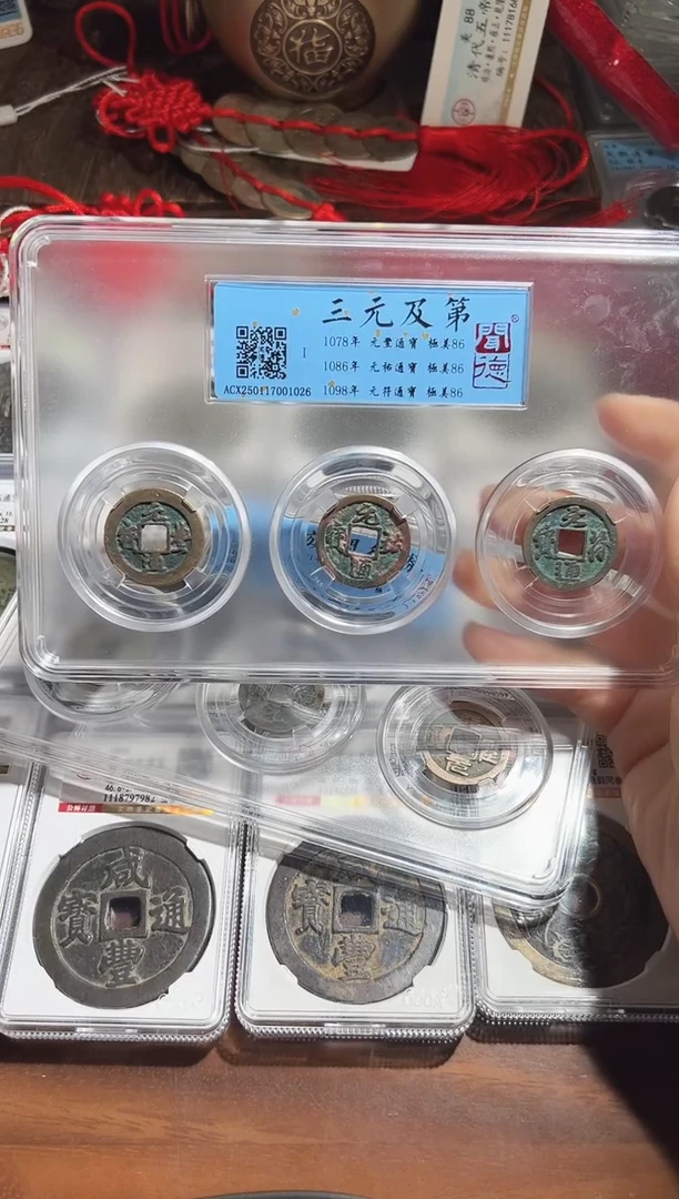 铜1111111111111