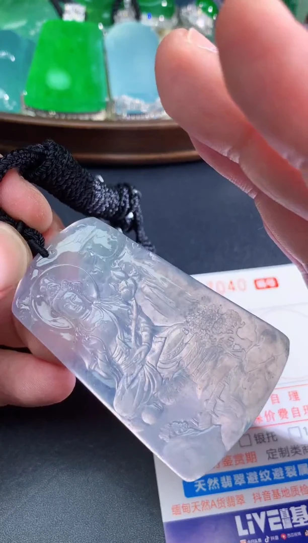 颈饰未镶嵌翡翠天然A货翡翠