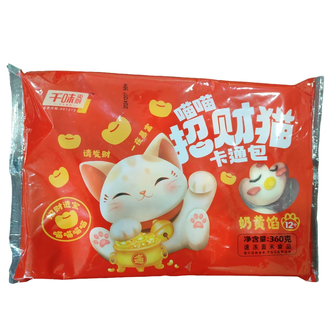 千味央厨喵喵招财猫卡通包360g/袋 1231
