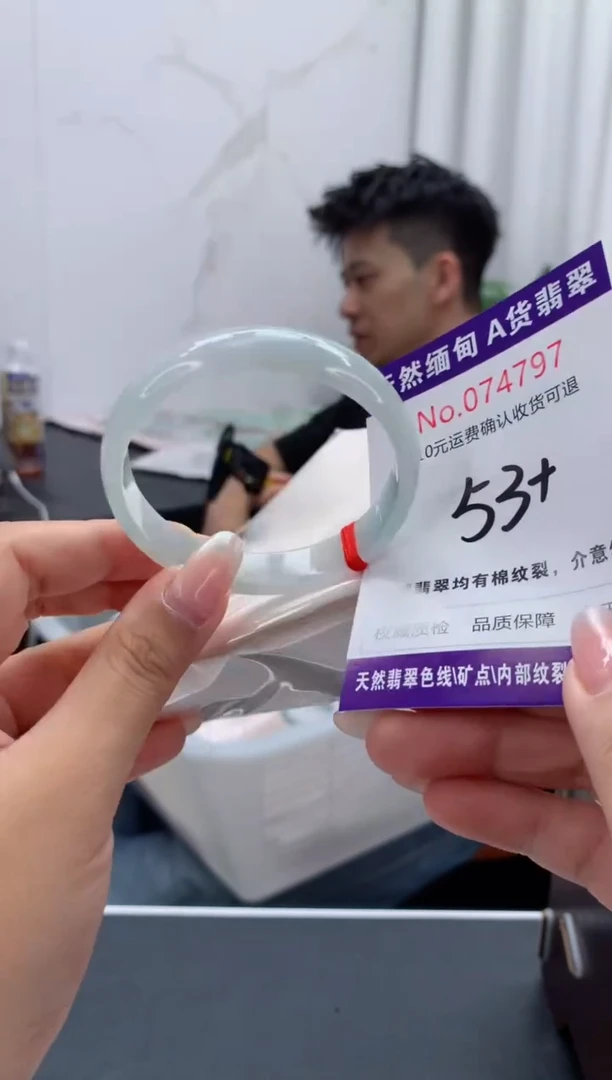 翡翠手镯未镶嵌有纹，完美者勿拍