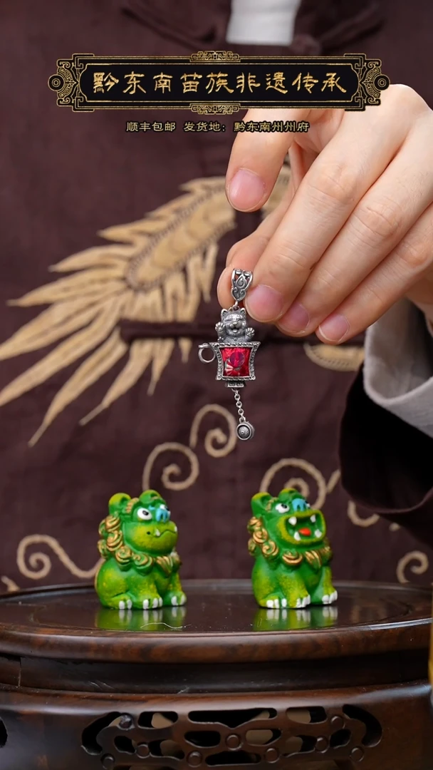 【闪购商品】刺绣黔东南苗族刺绣A537