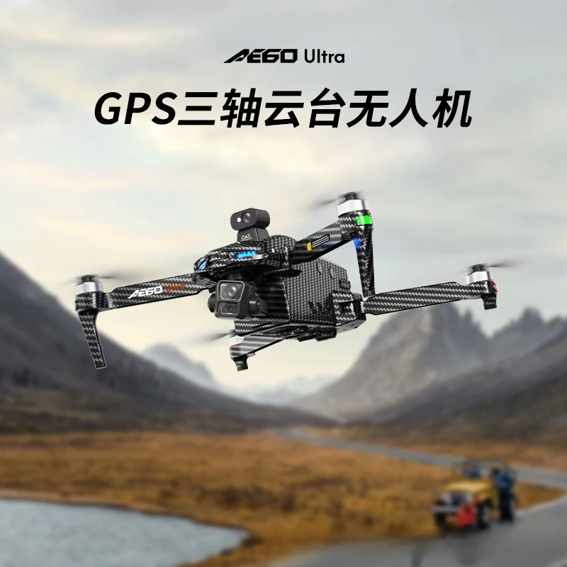 大疆车载无人机带触屏高清航拍数字图传空投自动返航GPS遥控飞机