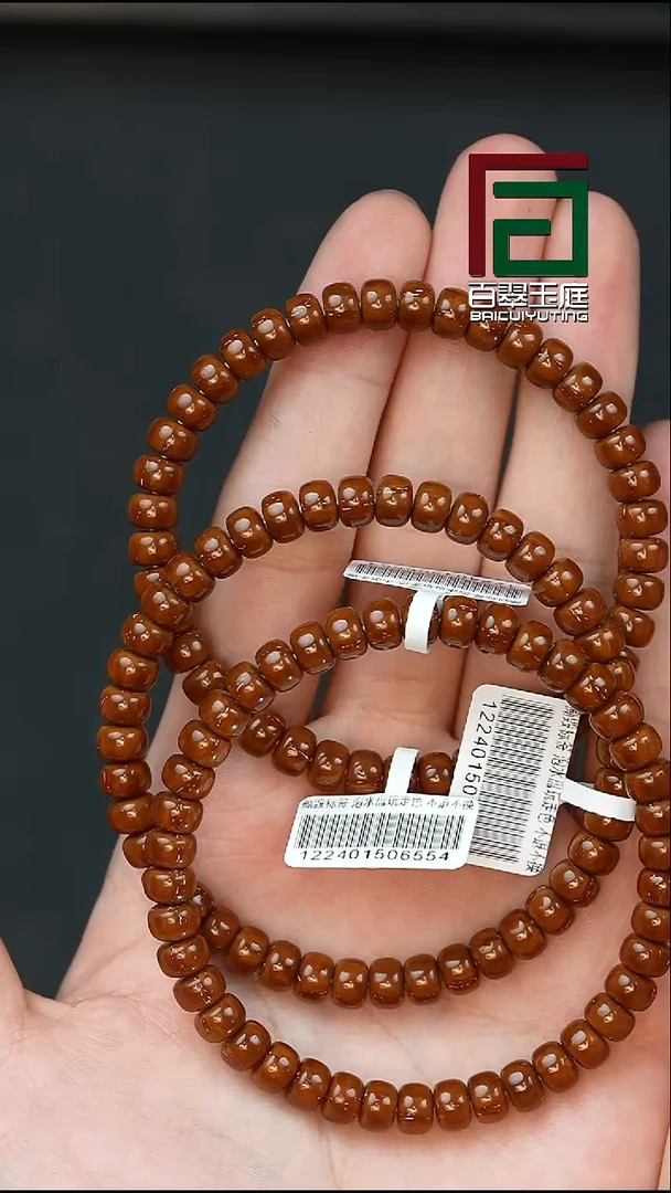 手串紫金鼠6554纯肉咖皮实心小肉包7*5尺寸