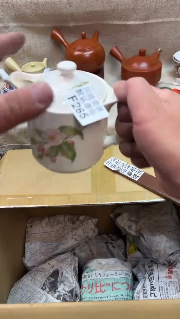 海****司265海外茶壶海外茶壶