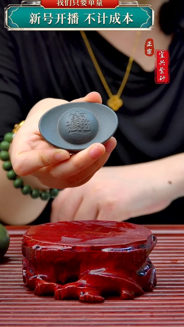 紫砂茶宠宜兴紫砂茶宠摆件