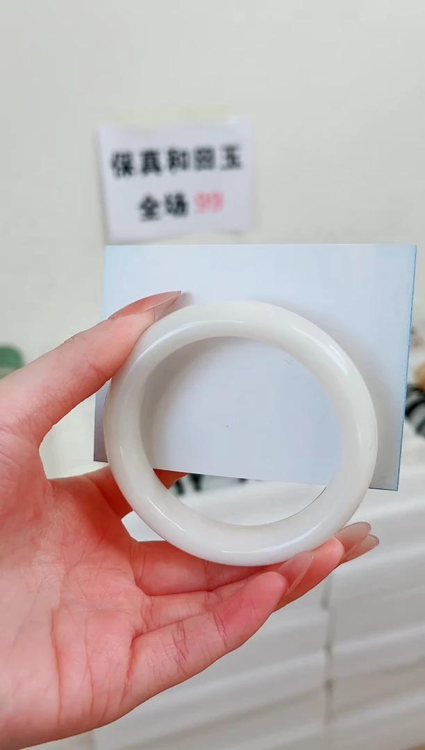 未镶嵌手镯和田玉HT18-57.6