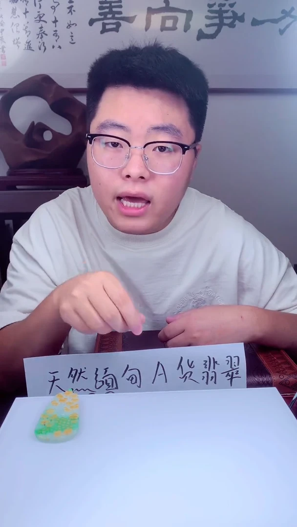 未镶嵌定制翡翠老* 定制翡翠（拍一发一）