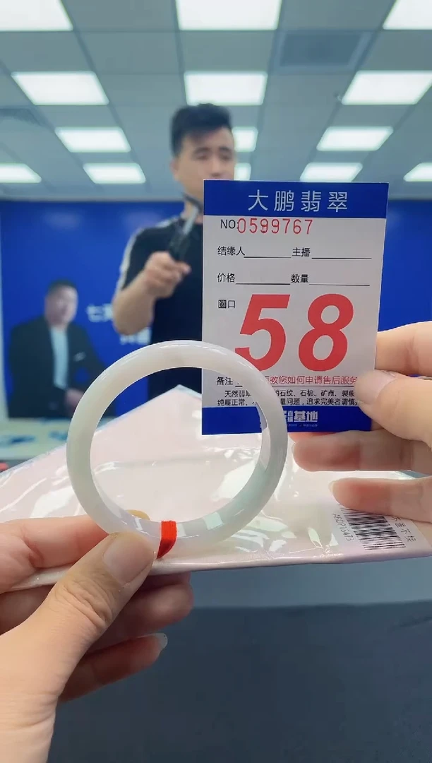 未镶嵌手镯翡翠AAAAAAAAAA
