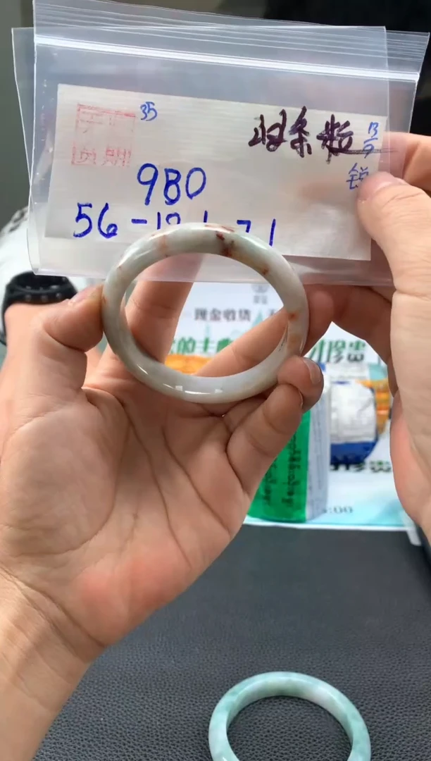 未镶嵌手镯翡翠油*粒翡翠手镯 下单联系小耳机#35