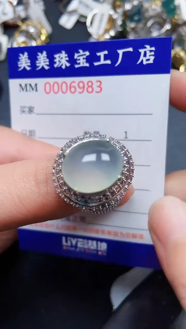 翡翠未镶嵌颈饰6983铜托