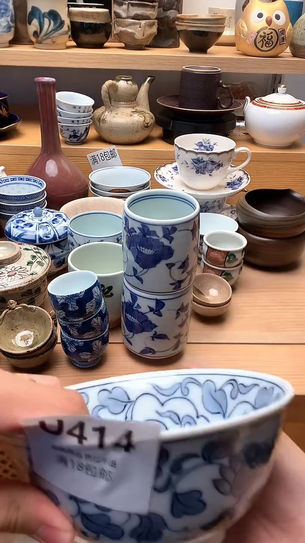 中古 闪购类型 定向 四