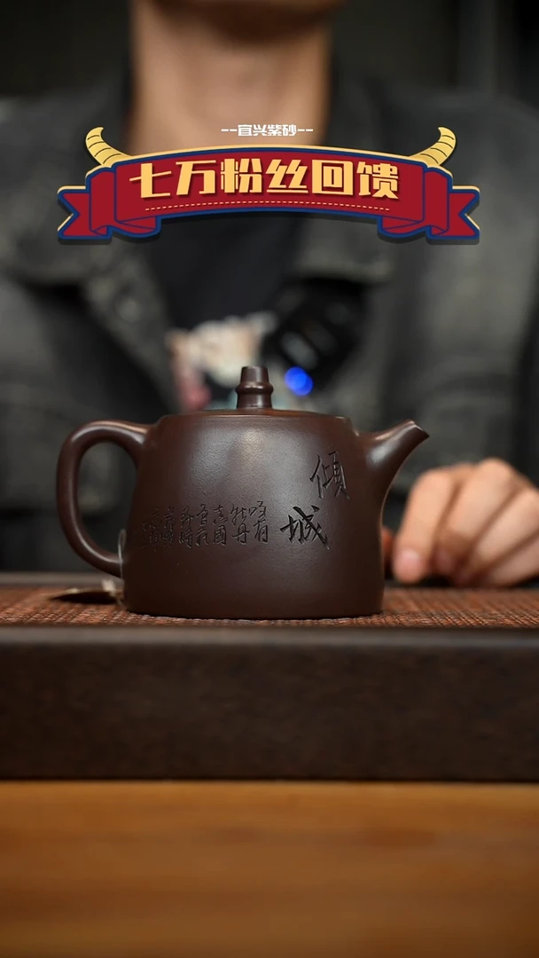 茶壶紫砂宜兴原矿 紫砂手工紫砂壶容量350cc