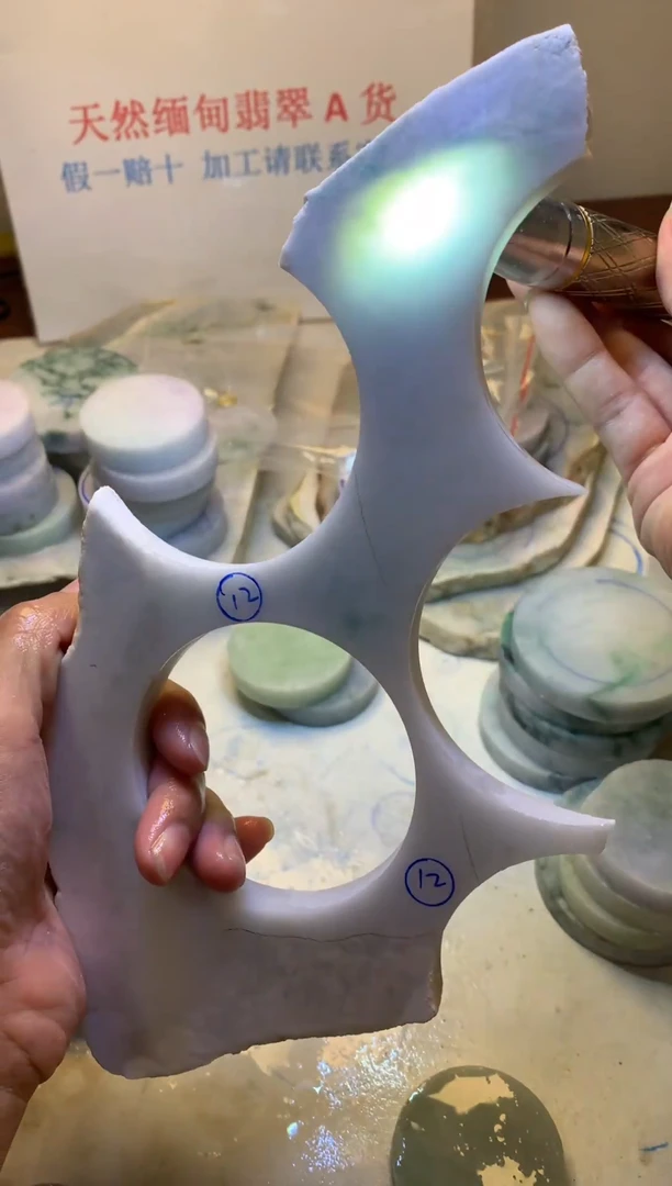 翡翠裸石翡翠裸石