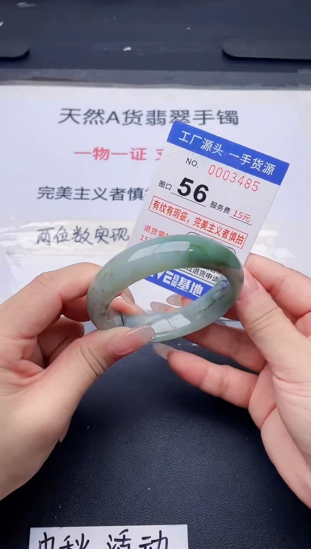 未镶嵌手镯翡翠翡翠手镯未镶嵌
