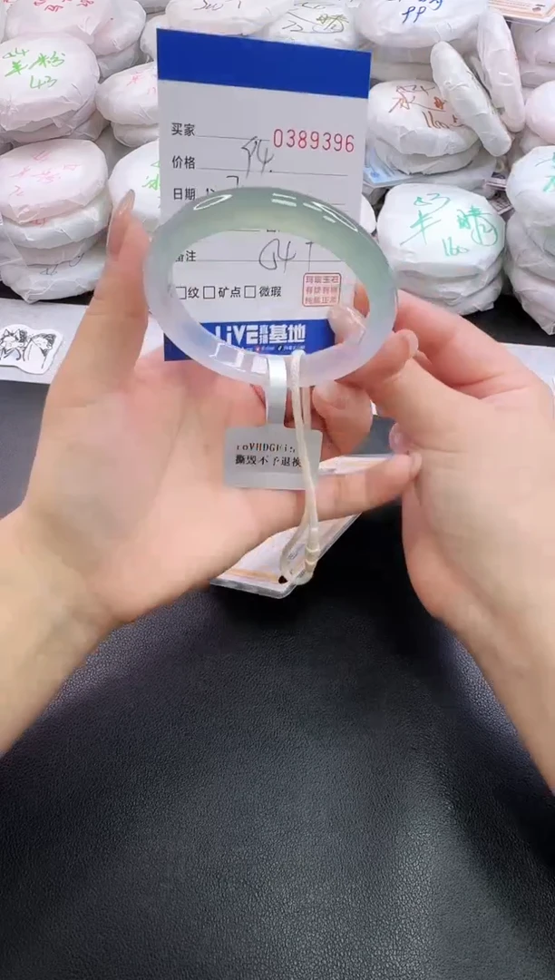 手镯玛瑙/玉髓未镶嵌9396