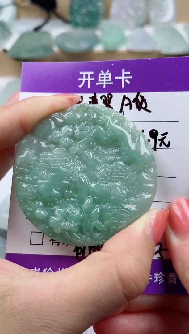 颈饰未镶嵌翡翠