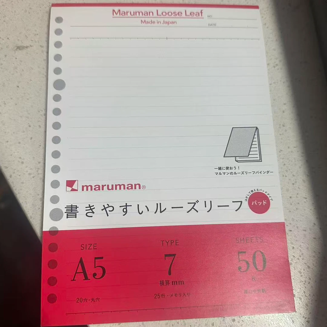 直播间满乐文活页纸替芯横线可拆卸学生用横线内芯