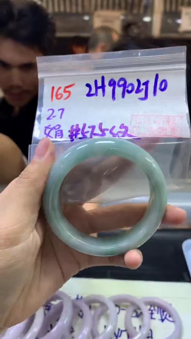 【闪购商品】定制翡翠未镶嵌165手镯57.5纹+990元+拍一发一