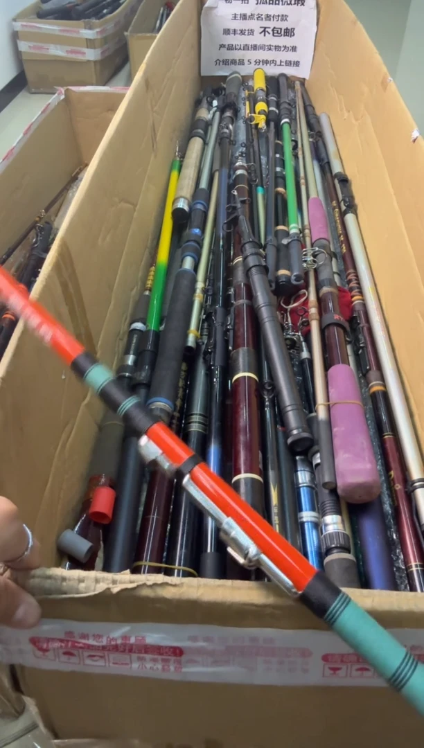 佳*孤品微瑕，实物以直播间为准