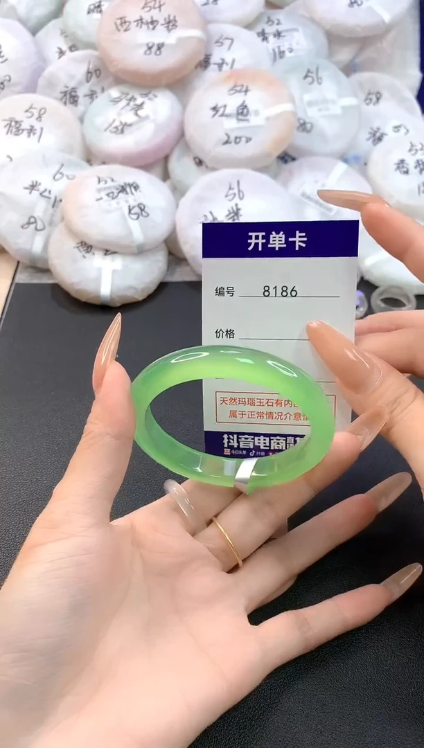玛瑙/玉髓手镯未镶嵌8186圈口54.7