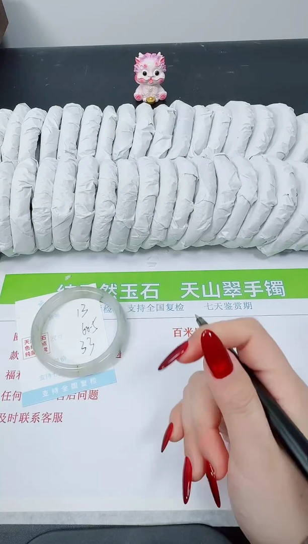 【闪购商品】石英质玉手镯未镶嵌K13-60.5