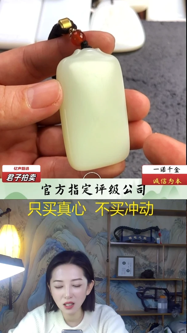 未镶嵌和田玉挂件粉**子无事牌