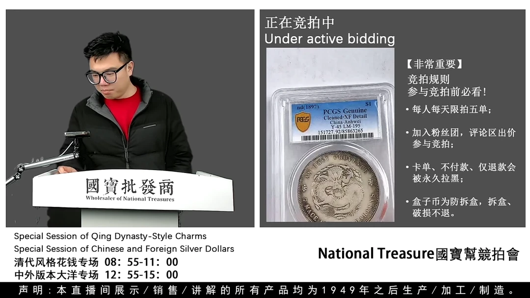 瓷片源头批发商直播间H406