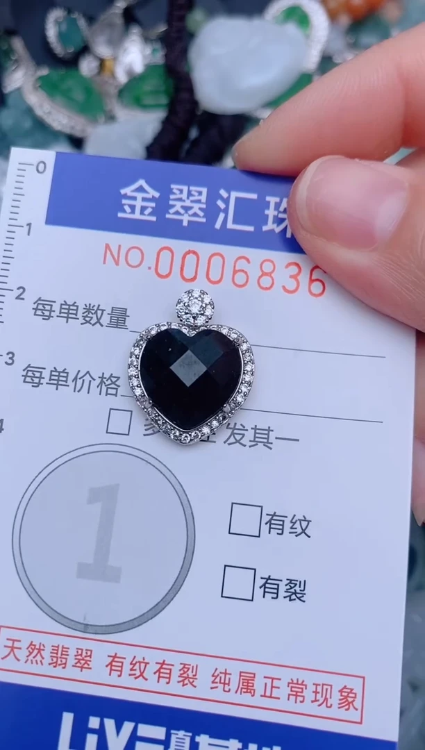 翡翠未镶嵌颈饰6836