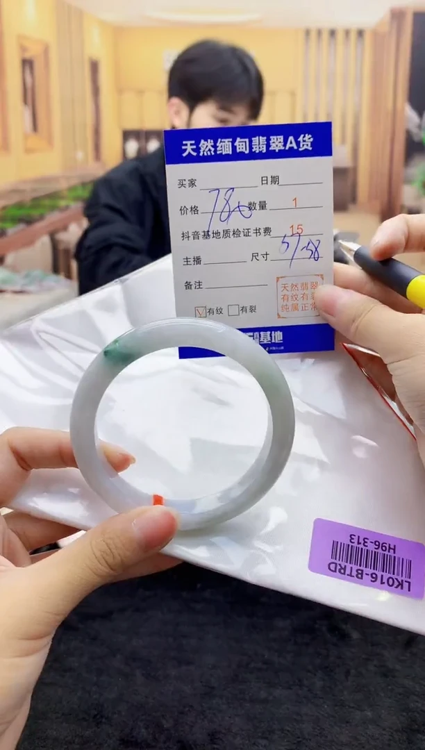 【闪购商品】翡翠手镯未镶嵌   H96-313